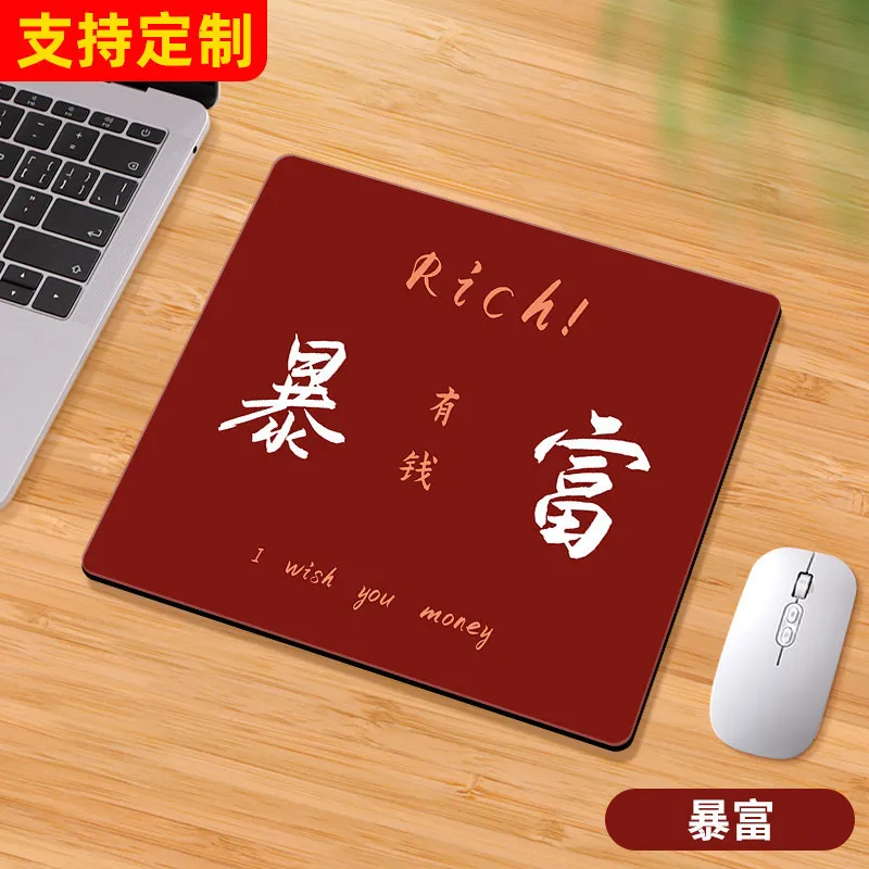 方形小号可爱加厚橡胶鼠标垫