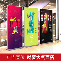 Liping display frame door type poster 80x180 vertical floor standing plate ktplate vertical screen billboard display Pai Liping