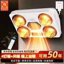 樱花帝王浴霸灯泡取暖器卫生间风暖浴霸壁挂式 浴室暖灯一体免打孔