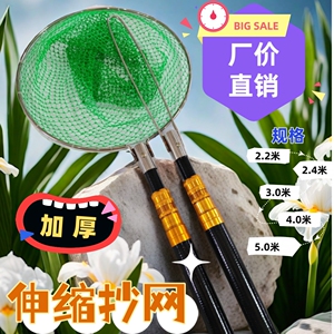 玻璃钢防电杆鱼竿超硬绝缘伸缩杆棍加粗加厚捞鱼捉鱼神器抄网双杆
