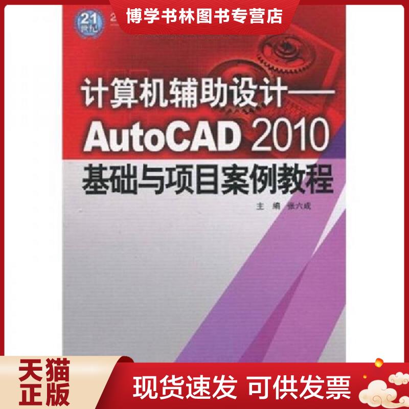 珍藏书售价高于定价 九成新以上 套装请咨询