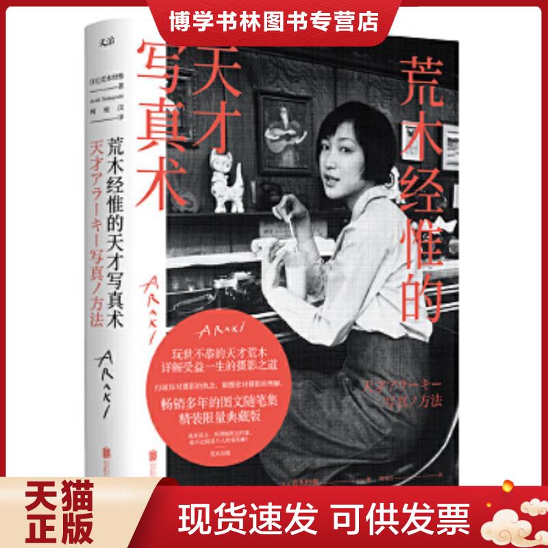 珍藏书售价高于定价 九成新以上 套装请咨询