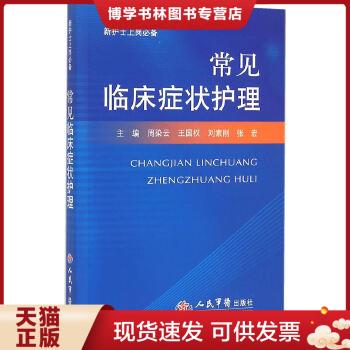 珍藏书售价高于定价 九成新以上 套装请咨询