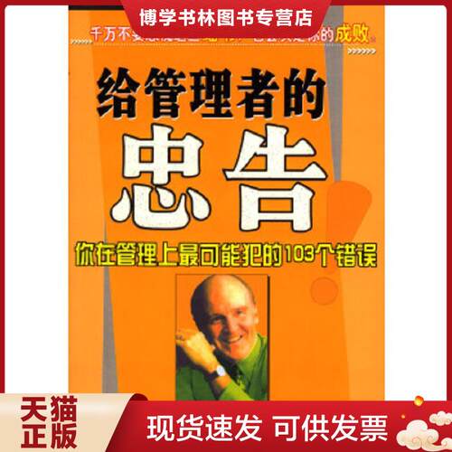 珍藏书售价高于定价 九成新以上 套装请咨询