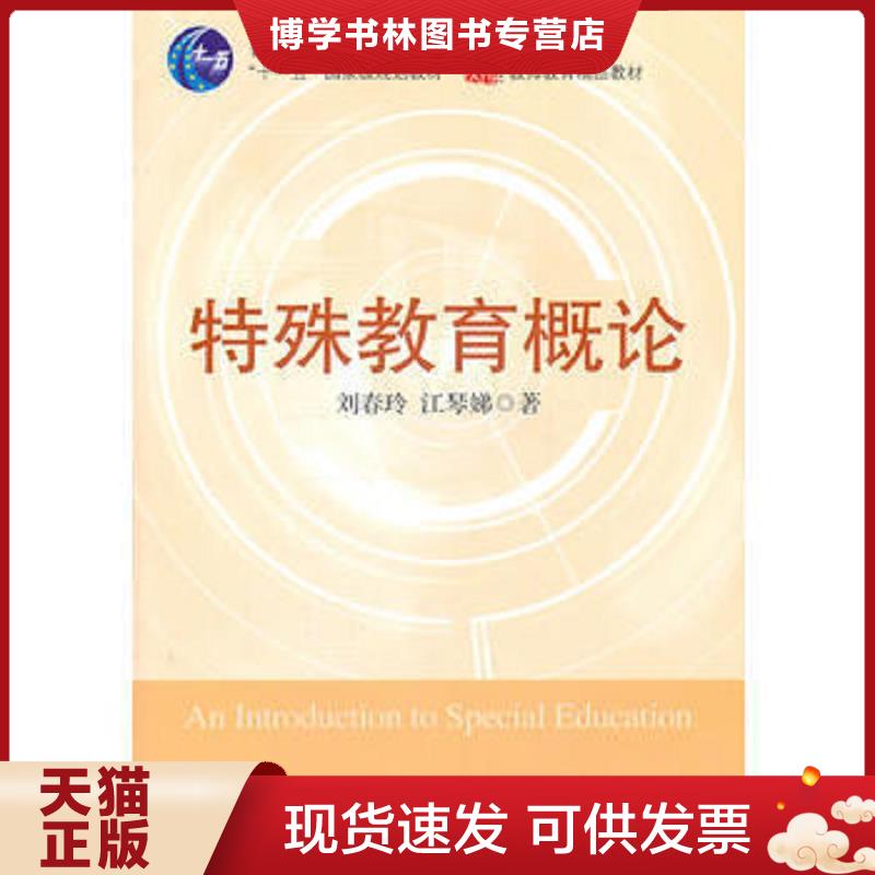 珍藏书售价高于定价 九成新以上 套装请咨询