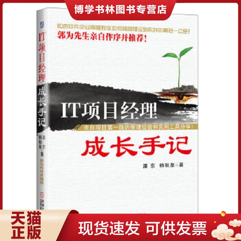 珍藏书售价高于定价 九成新以上 套装请咨询