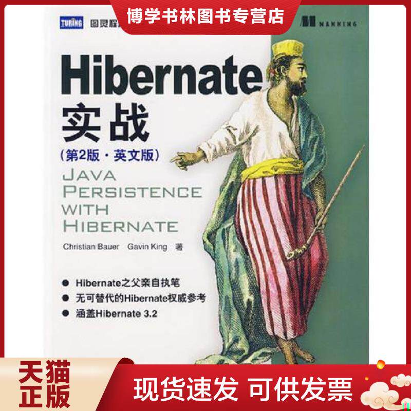 珍藏书售价高于定价 九成新以上 套装请咨询