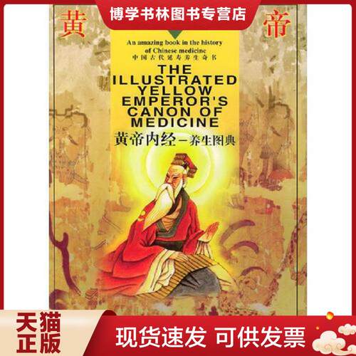 珍藏书售价高于定价 九成新以上 套装请咨询