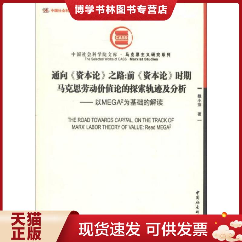 珍藏书售价高于定价 九成新以上 套装请咨询