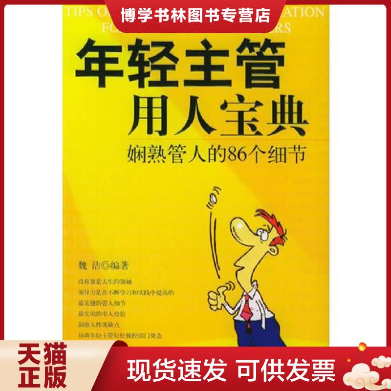 珍藏书售价高于定价 九成新以上 套装请咨询
