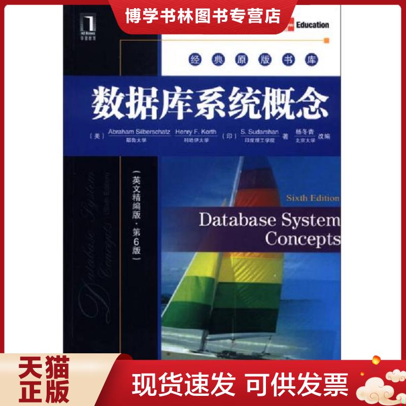 珍藏书售价高于定价 九成新以上 套装请咨询