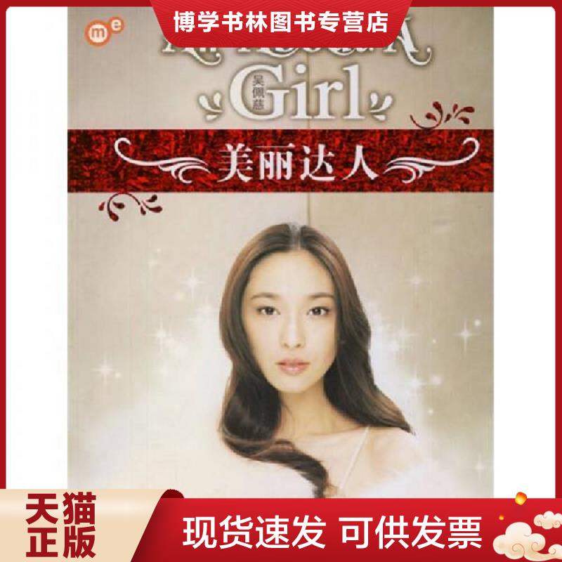 珍藏书售价高于定价 九成新以上 套装请咨询