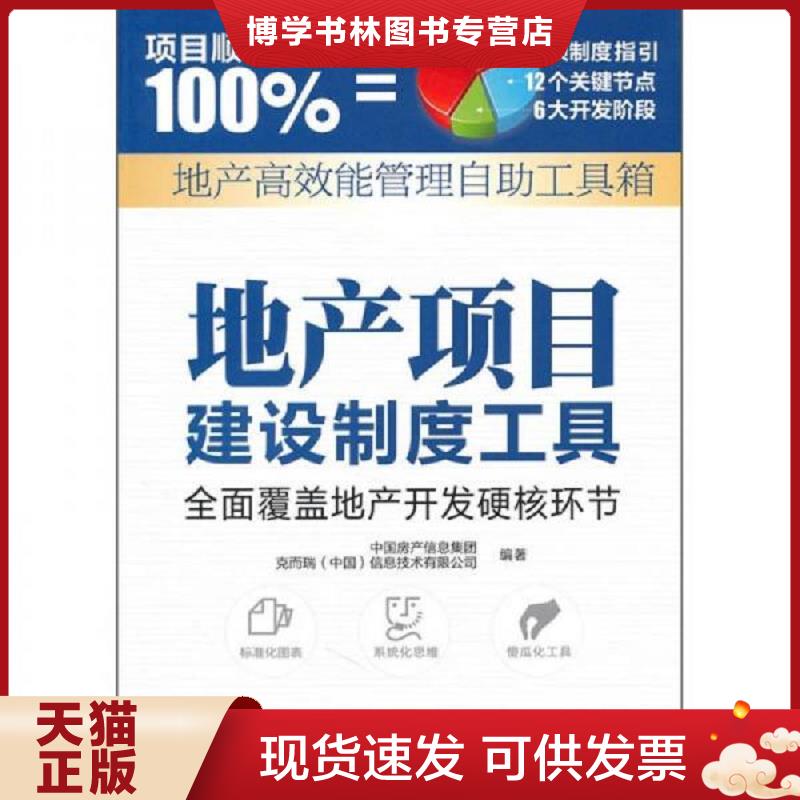 珍藏书售价高于定价 九成新以上 套装请咨询