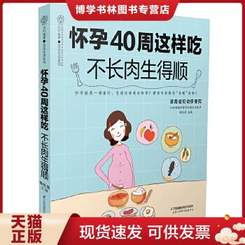 珍藏书售价高于定价 九成新以上 套装请咨询