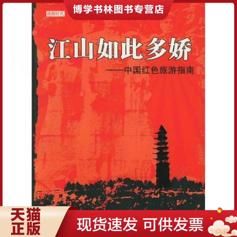 珍藏书售价高于定价 九成新以上 套装请咨询