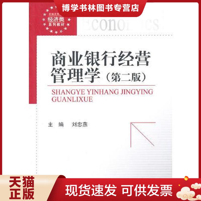珍藏书售价高于定价 九成新以上 套装请咨询