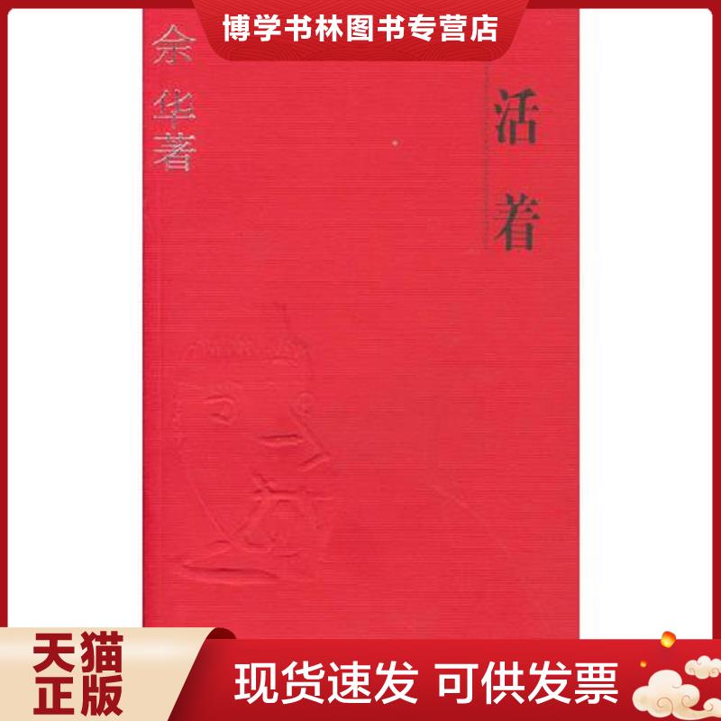 珍藏书售价高于定价 九成新以上 套装请咨询