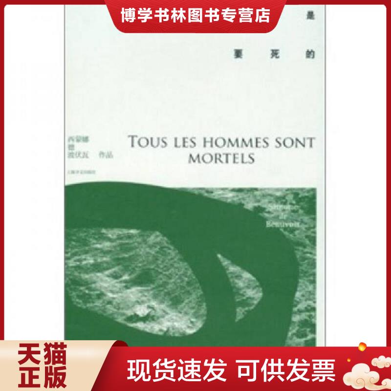 珍藏书售价高于定价 九成新以上 套装请咨询