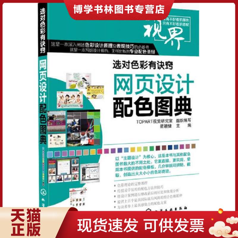 珍藏书售价高于定价 九成新以上 套装请咨询