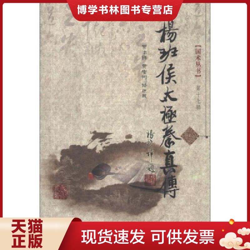 珍藏书售价高于定价 九成新以上 套装请咨询