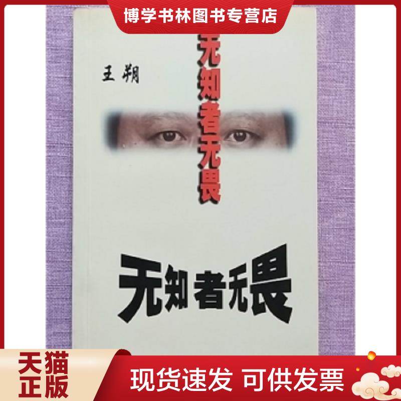 珍藏书售价高于定价 九成新以上 套装请咨询