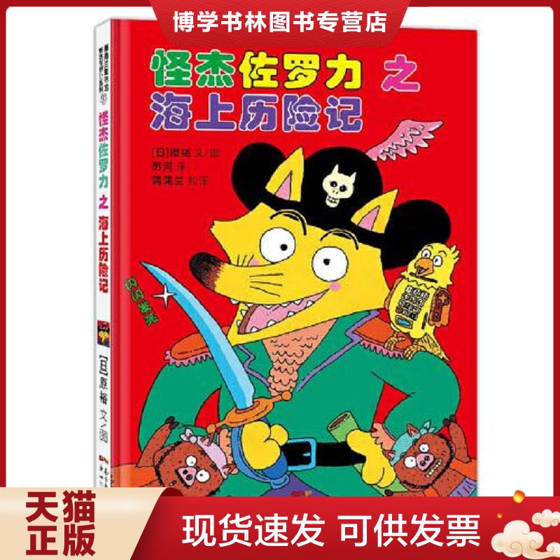 珍藏书售价高于定价 九成新以上 套装请咨询