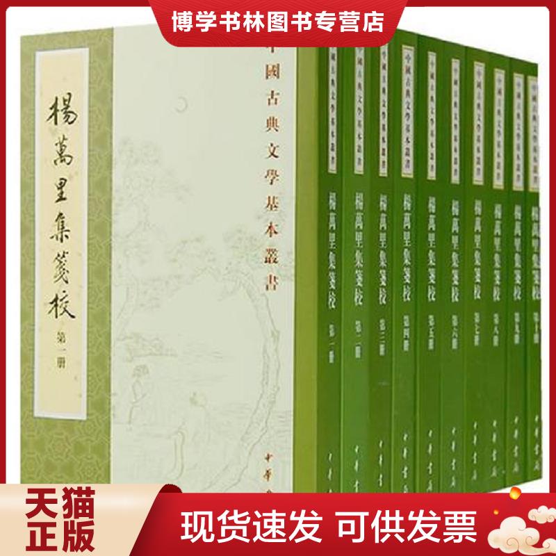 珍藏书售价高于定价 九成新以上 套装请咨询