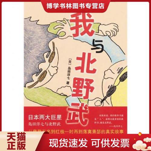 珍藏书售价高于定价 九成新以上 套装请咨询