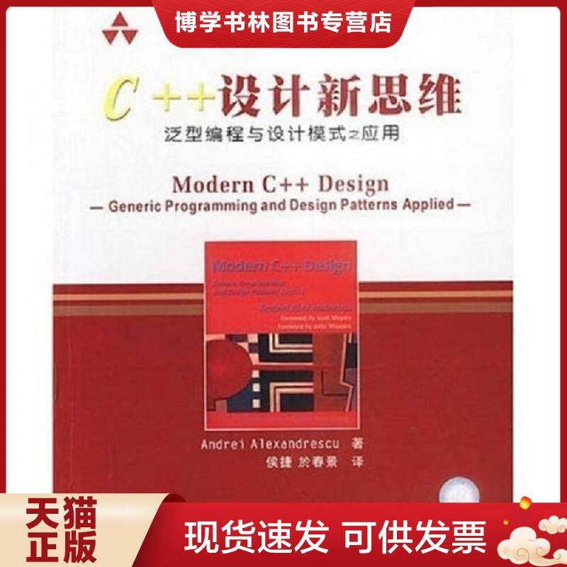 珍藏书售价高于定价 九成新以上 套装请咨询