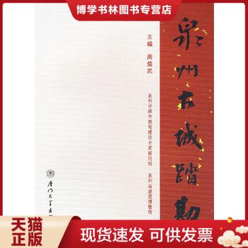 珍藏书售价高于定价九成新以上套装请咨询