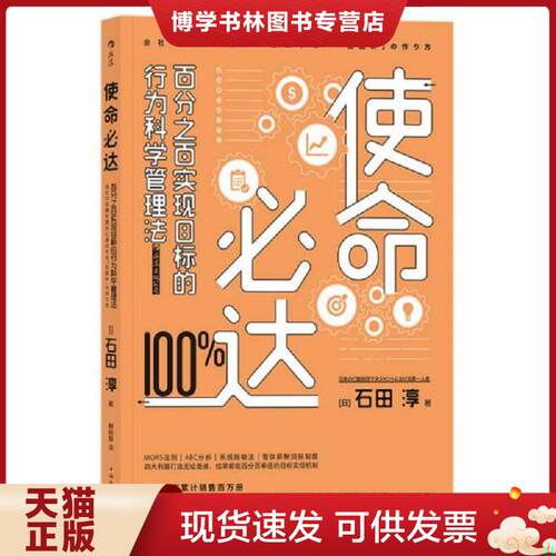 珍藏书售价高于定价 九成新以上 套装请咨询