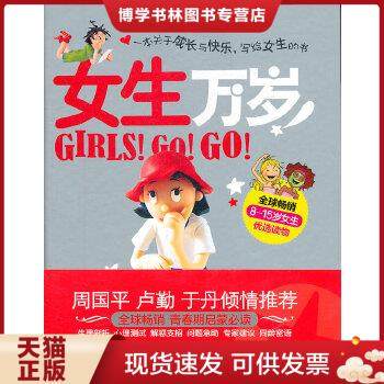 珍藏书售价高于定价 九成新以上 套装请咨询