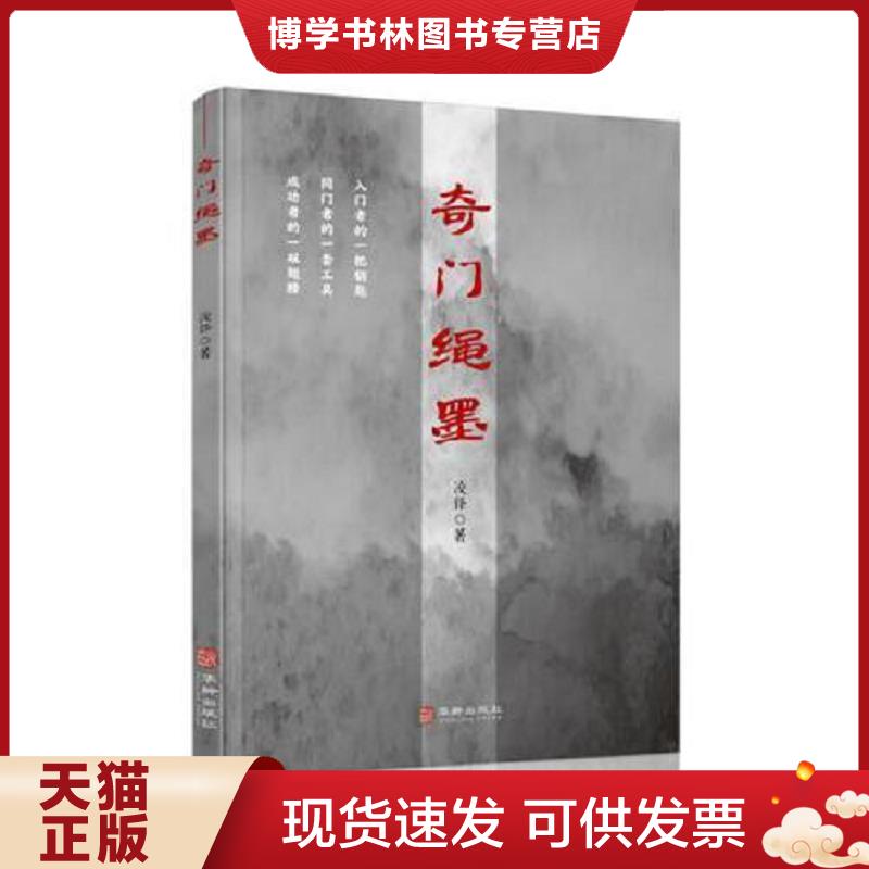 珍藏书售价高于定价 九成新以上 套装请咨询