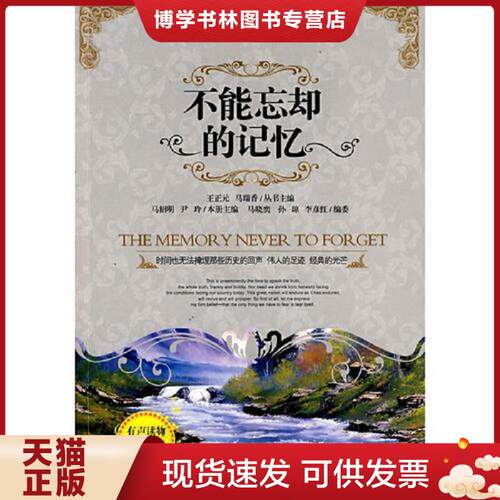 珍藏书售价高于定价 九成新以上 套装请咨询