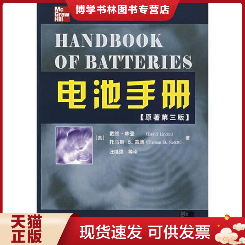 珍藏书售价高于定价 九成新以上 套装请咨询