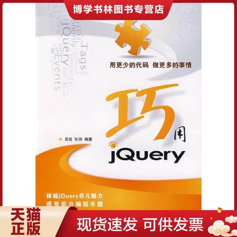 珍藏书售价高于定价 九成新以上 套装请咨询