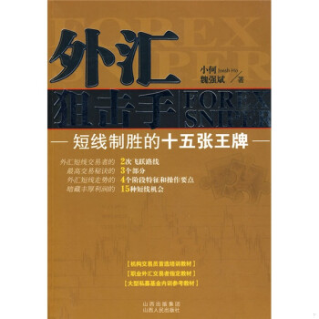 珍藏书售价高于定价九成新以上套装请咨询