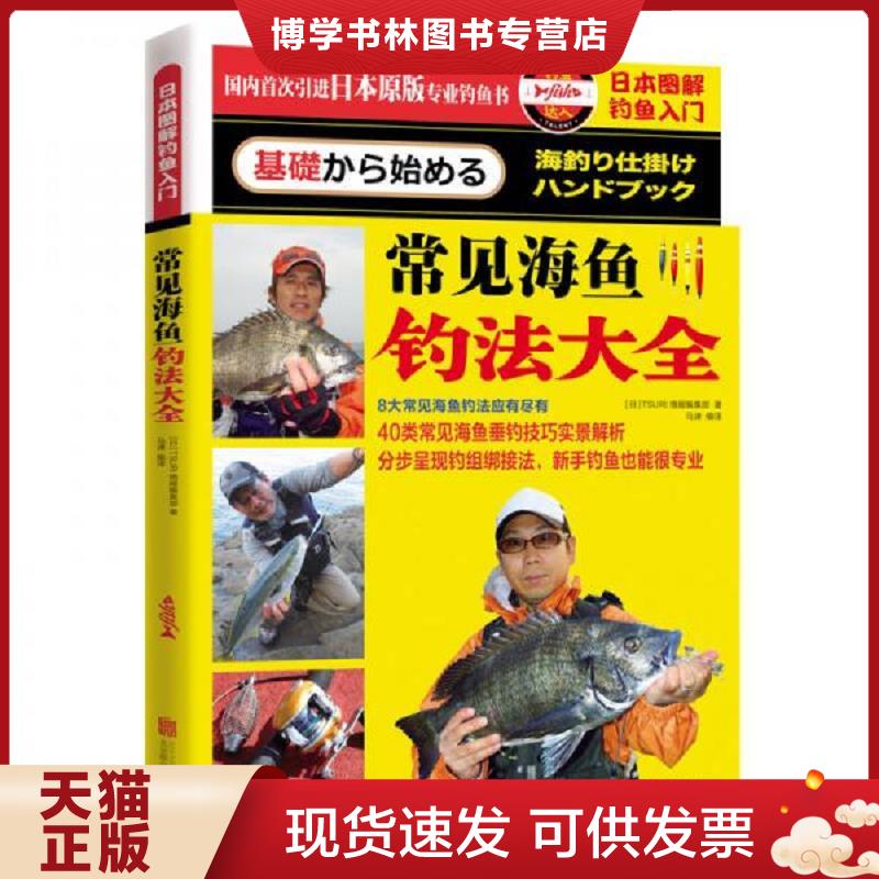 珍藏书售价高于定价 九成新以上 套装请咨询