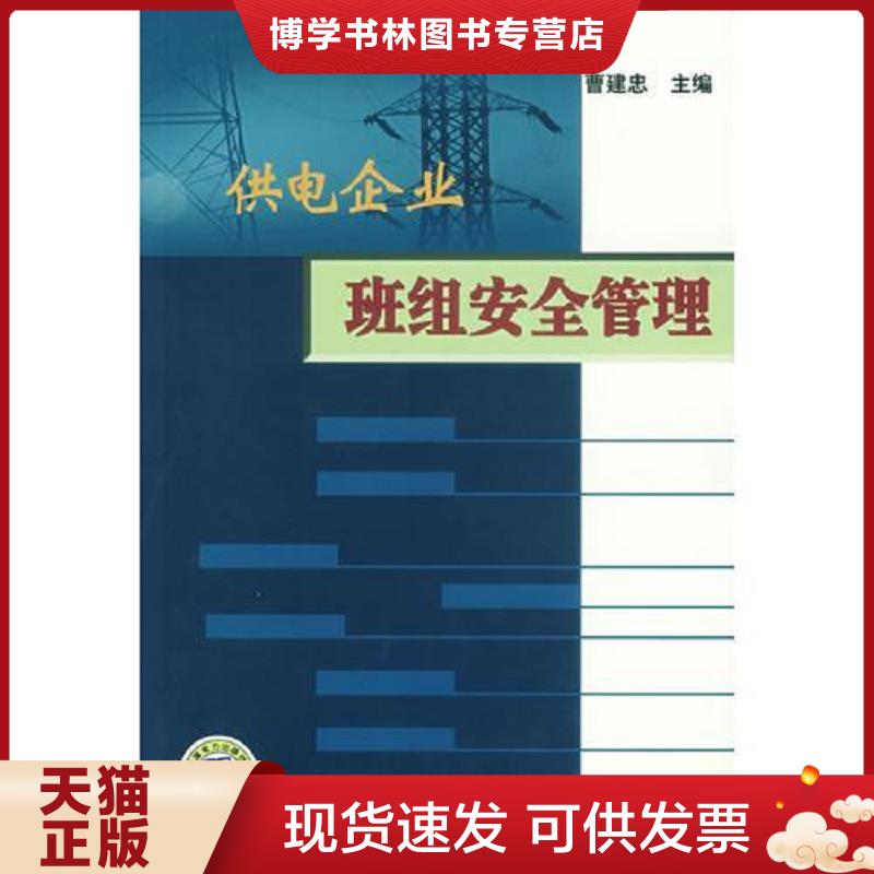 珍藏书售价高于定价 九成新以上 套装请咨询