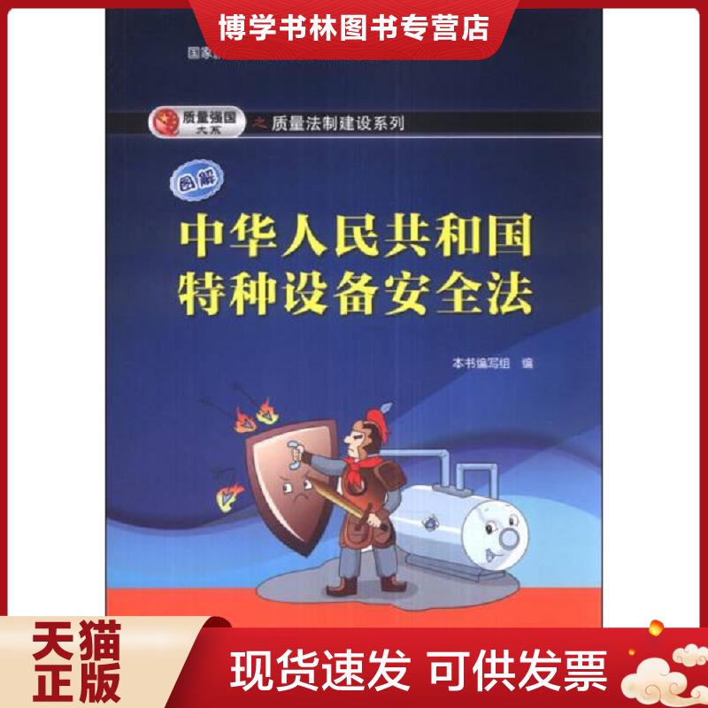 珍藏书售价高于定价 九成新以上 套装请咨询