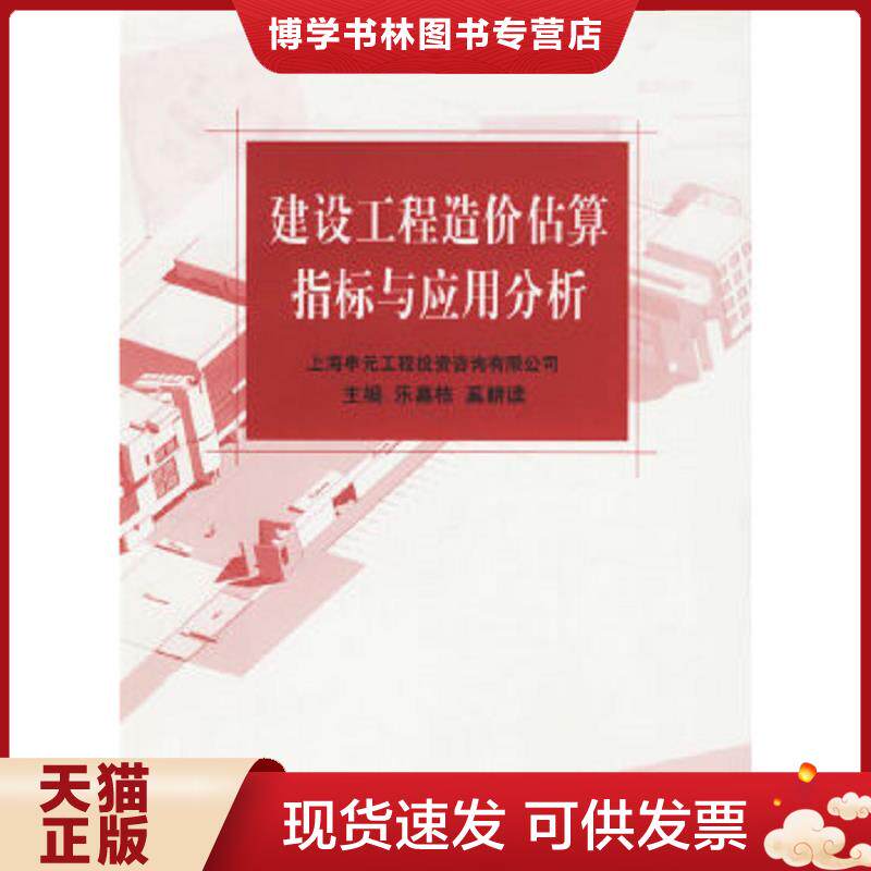 珍藏书售价高于定价 九成新以上 套装请咨询