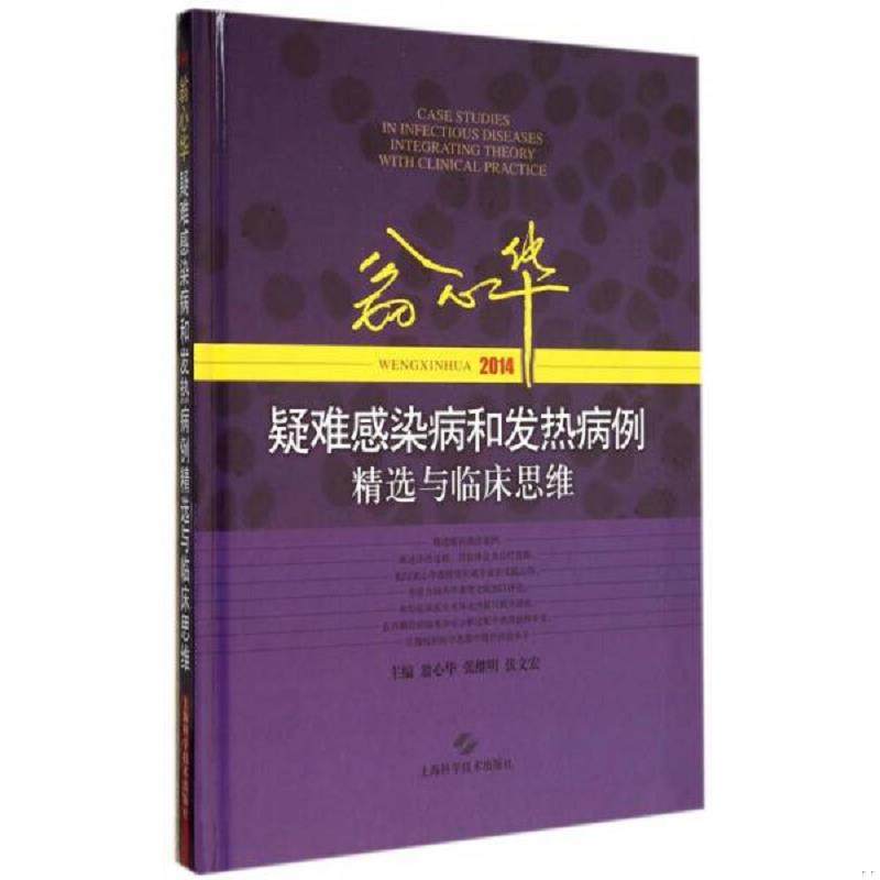 珍藏书售价高于定价 九成新以上 套装请咨询