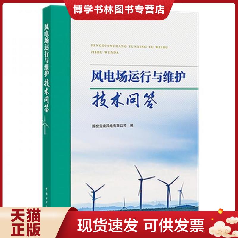 珍藏书售价高于定价 九成新以上 套装请咨询