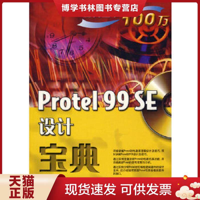 珍藏书售价高于定价 九成新以上 套装请咨询