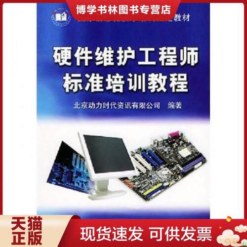珍藏书售价高于定价 九成新以上 套装请咨询