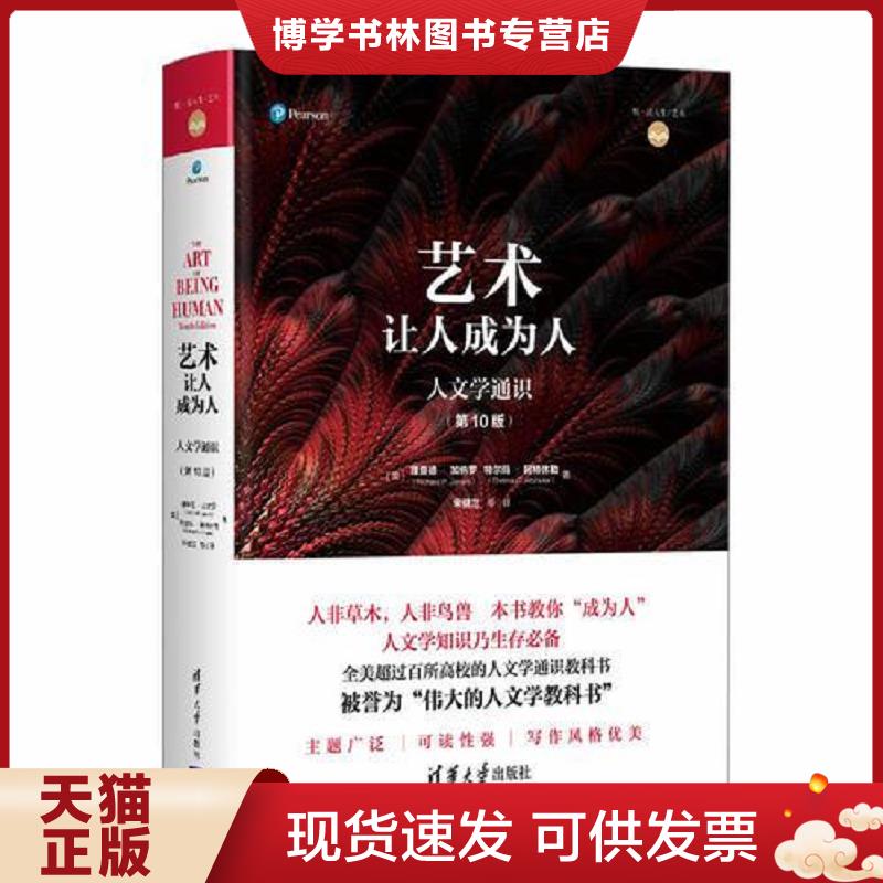 珍藏书售价高于定价 九成新以上 套装请咨询
