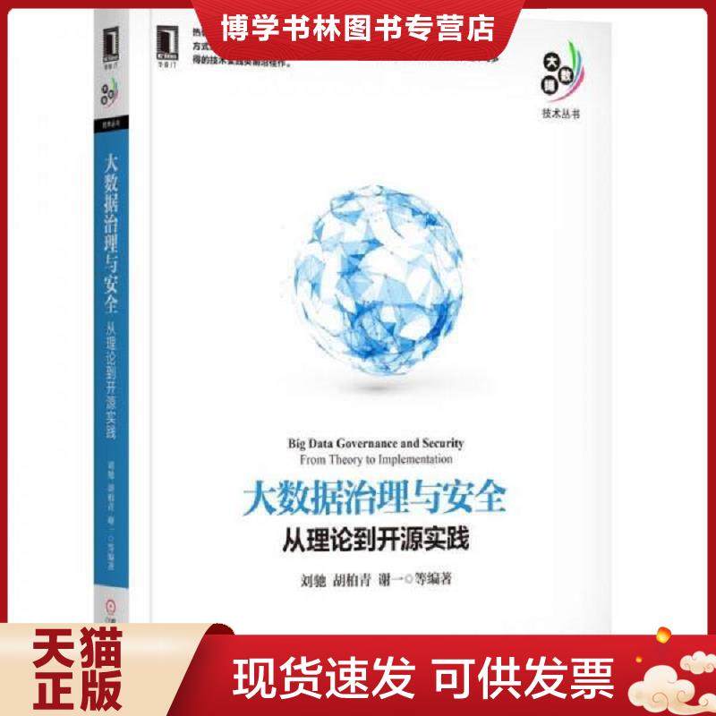 珍藏书售价高于定价 九成新以上 套装请咨询