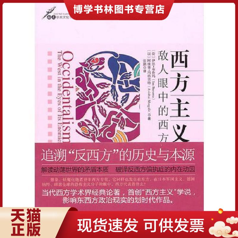 珍藏书售价高于定价 九成新以上 套装请咨询