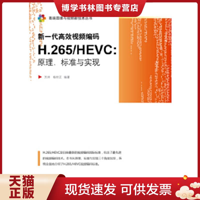 珍藏书售价高于定价 九成新以上 套装请咨询