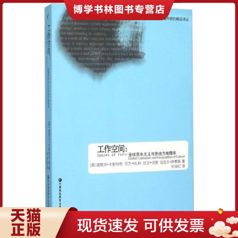 珍藏书售价高于定价 九成新以上 套装请咨询